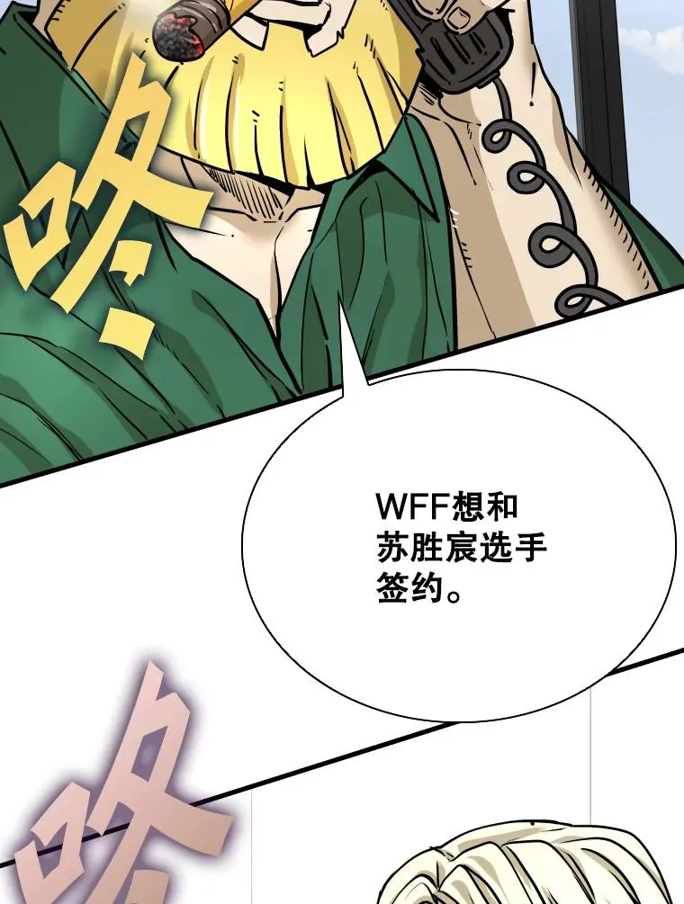 326.安排赛程 第24页