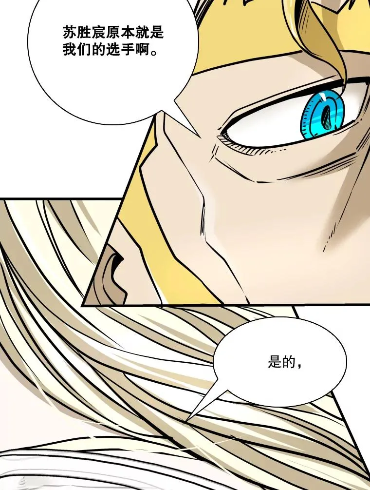 326.安排赛程 第26页