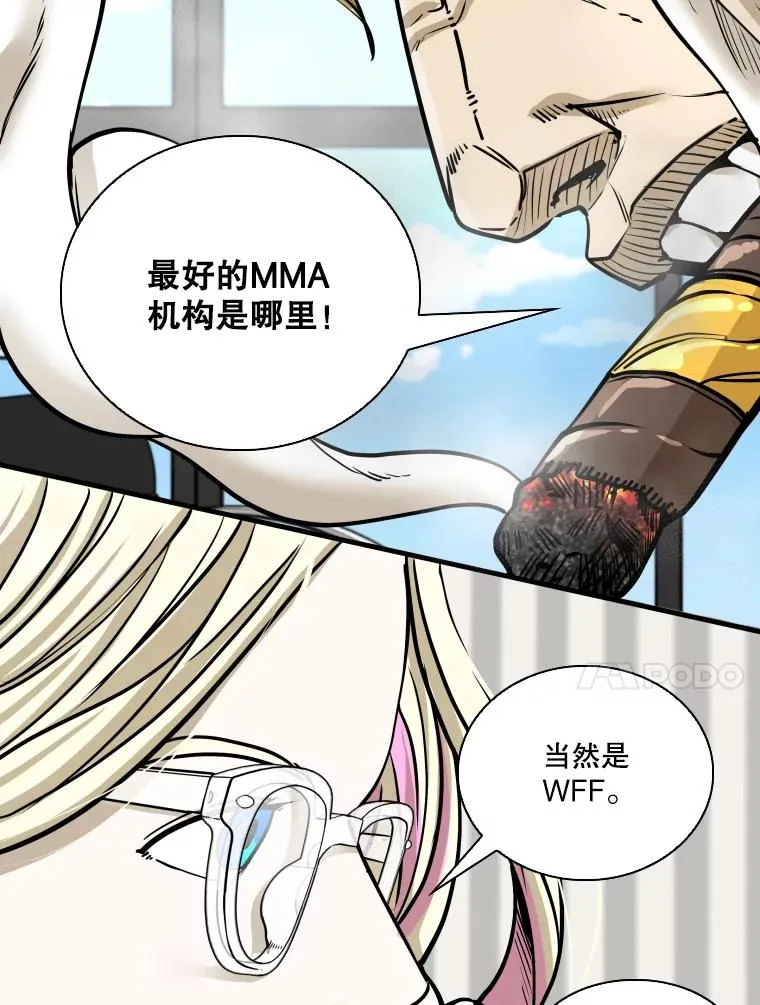 326.安排赛程 第28页