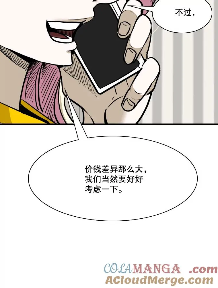 326.安排赛程 第29页