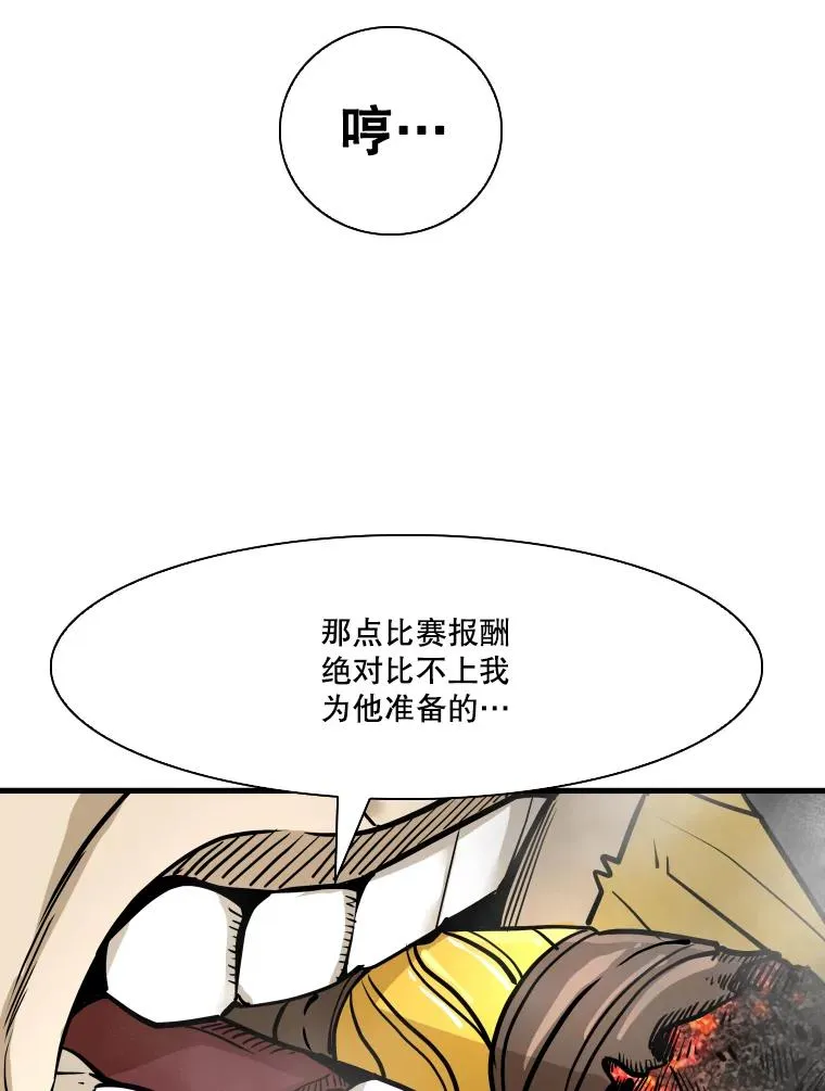 326.安排赛程 第30页