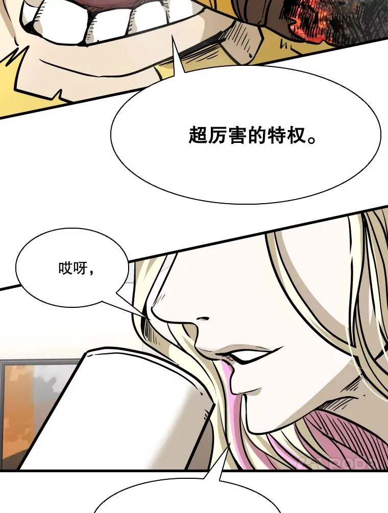 326.安排赛程 第31页