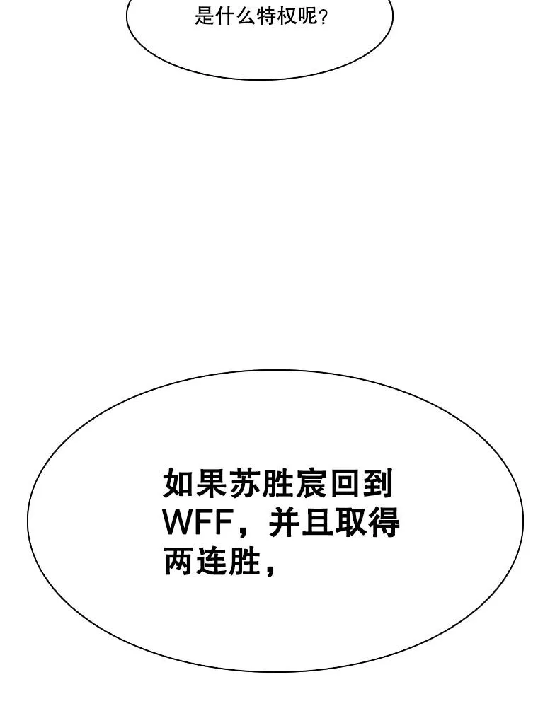 326.安排赛程 第32页