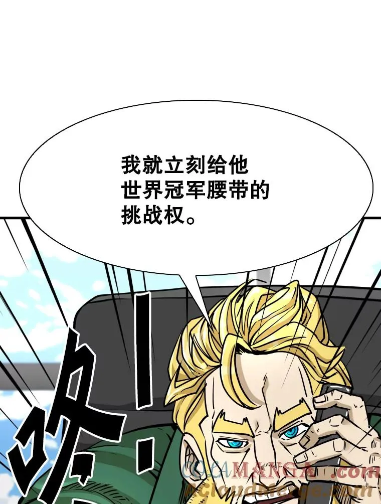 326.安排赛程 第33页
