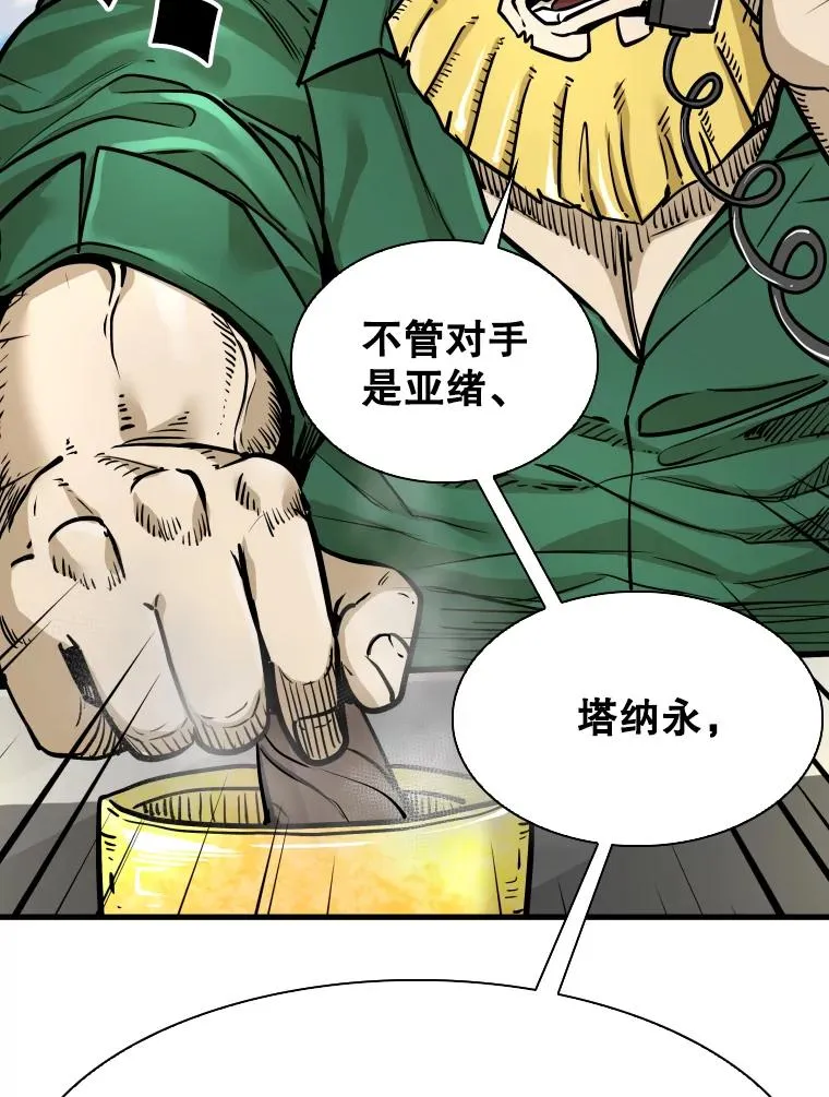 326.安排赛程 第34页