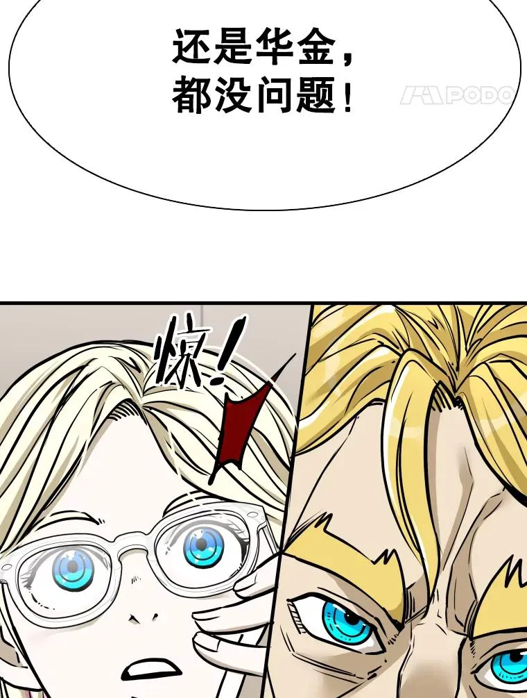 326.安排赛程 第35页