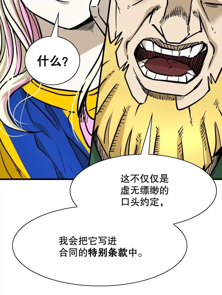 326.安排赛程 第36页