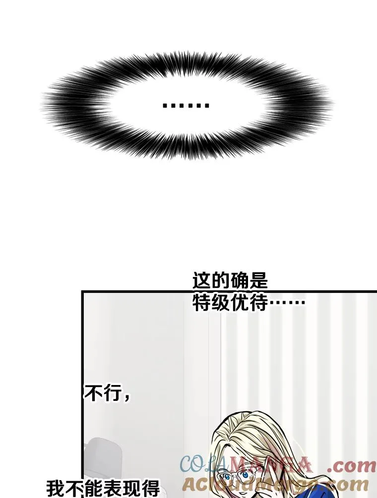 326.安排赛程 第37页