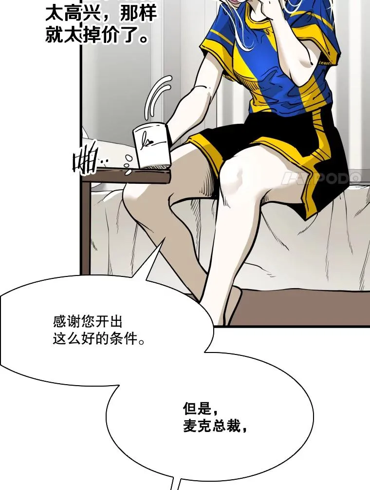 326.安排赛程 第38页
