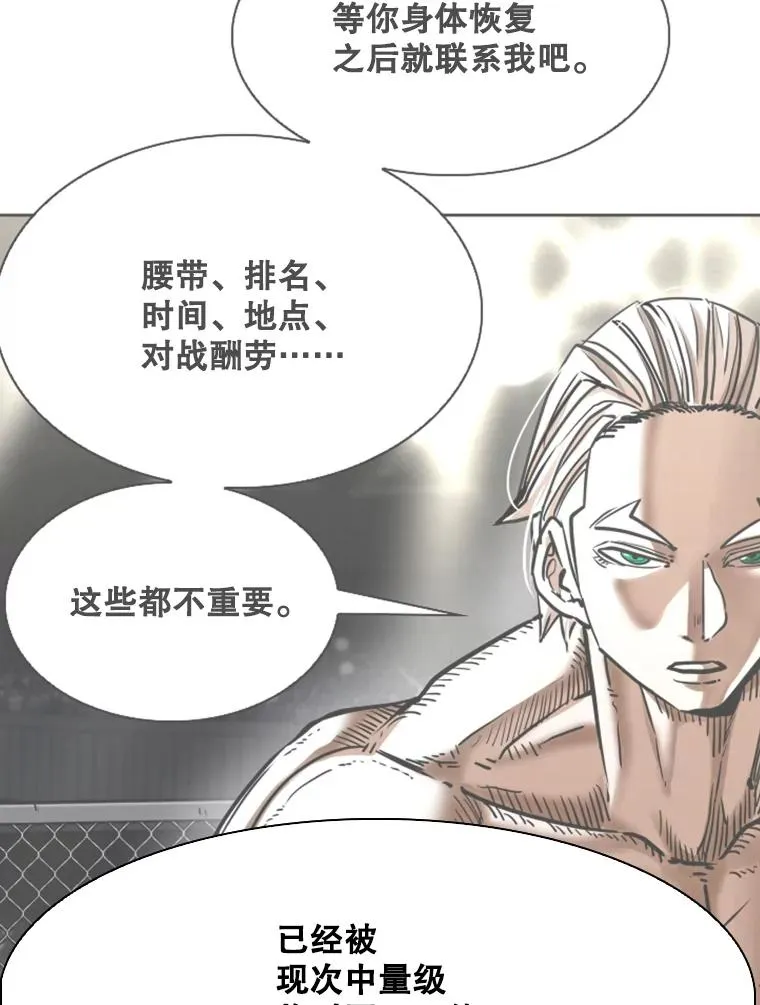 326.安排赛程 第40页
