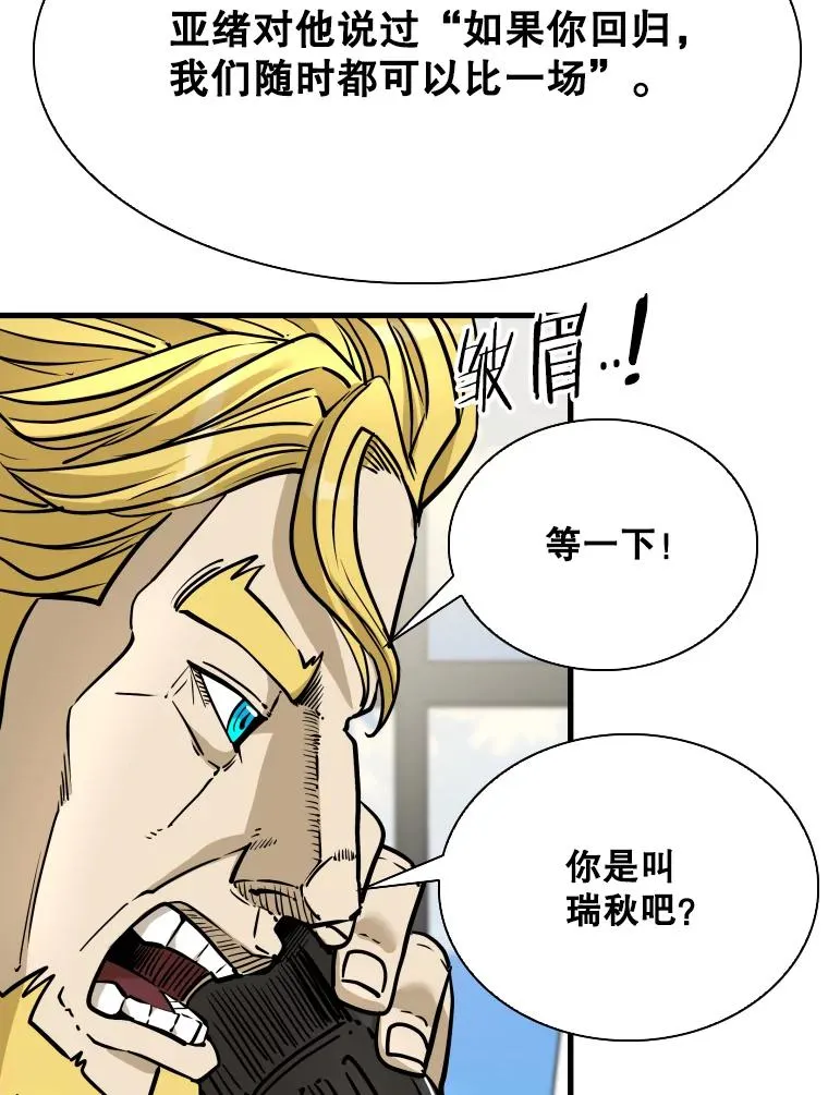 326.安排赛程 第42页