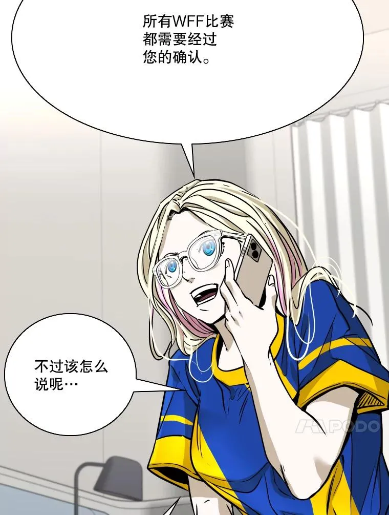 326.安排赛程 第44页