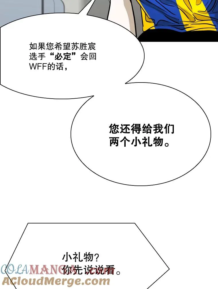 326.安排赛程 第45页
