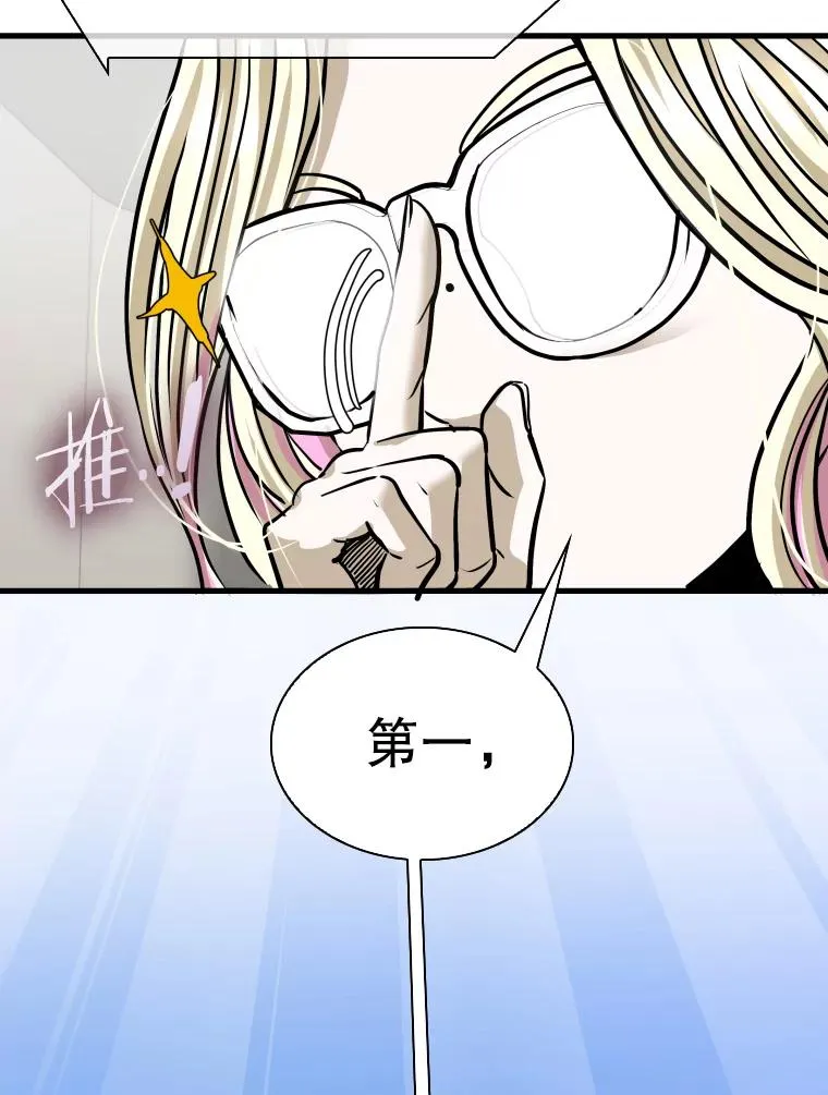 326.安排赛程 第46页