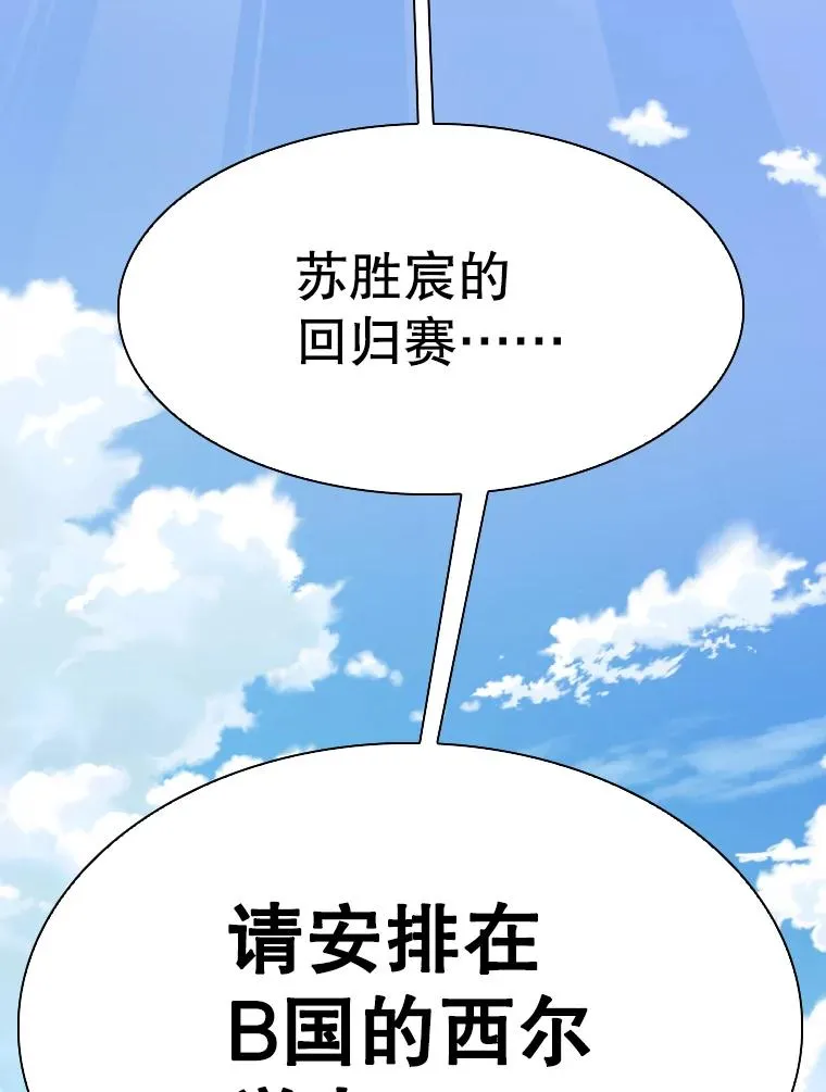 326.安排赛程 第47页