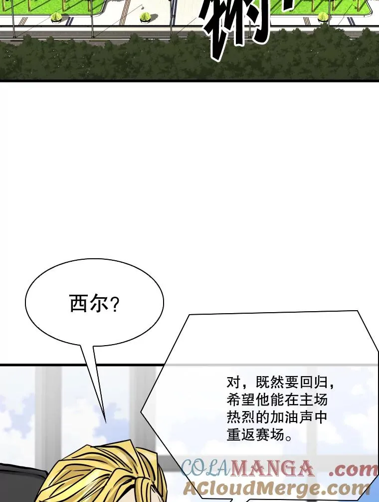 326.安排赛程 第49页