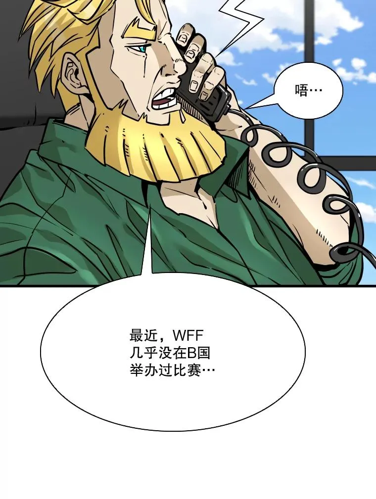 326.安排赛程 第50页