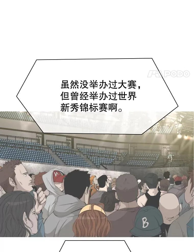 326.安排赛程 第51页
