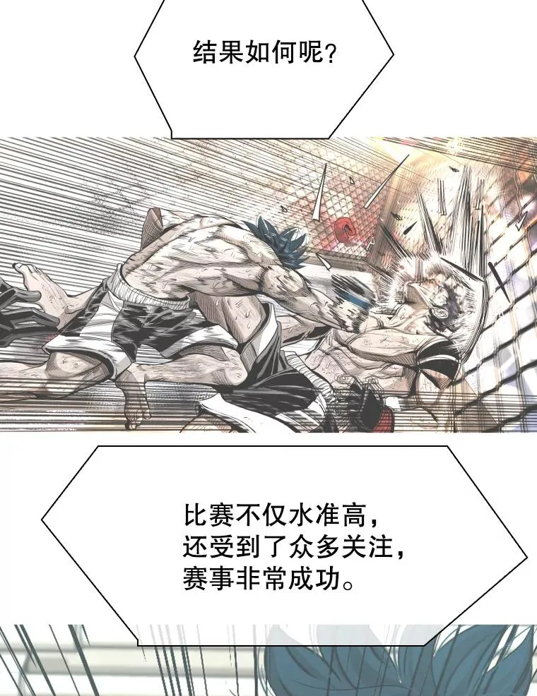 326.安排赛程 第52页