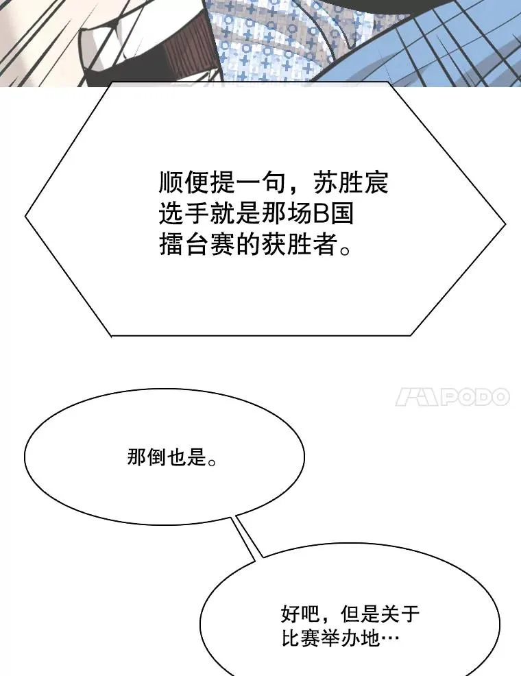 326.安排赛程 第54页