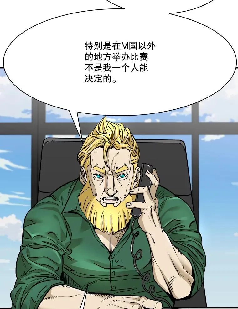 326.安排赛程 第55页