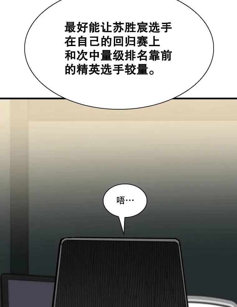 326.安排赛程 第59页