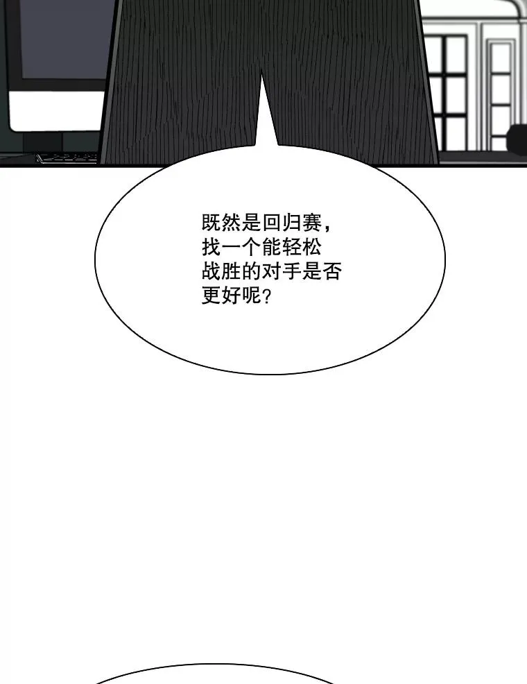 326.安排赛程 第60页