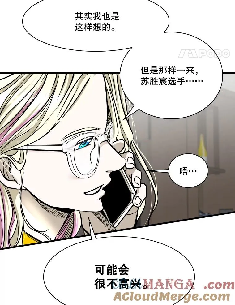 326.安排赛程 第61页