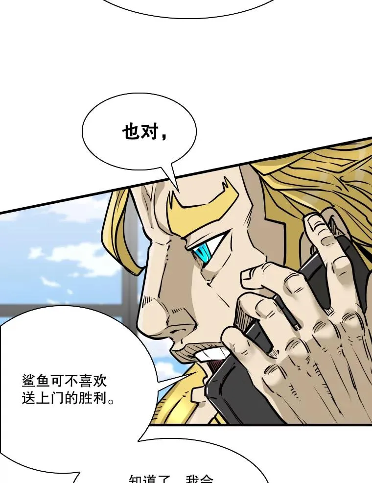 326.安排赛程 第62页