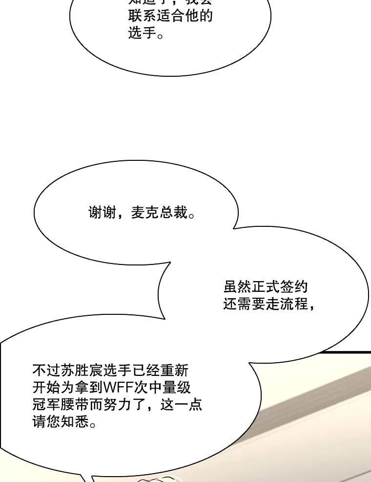 326.安排赛程 第63页