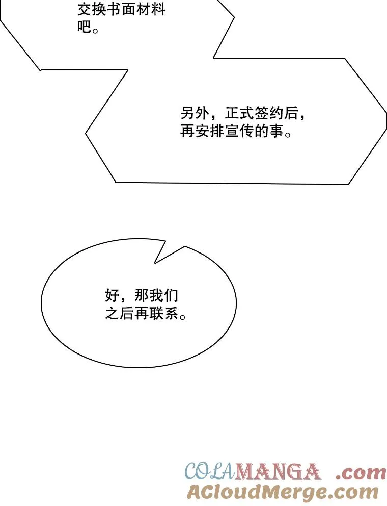 326.安排赛程 第65页