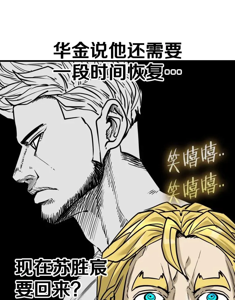 326.安排赛程 第68页