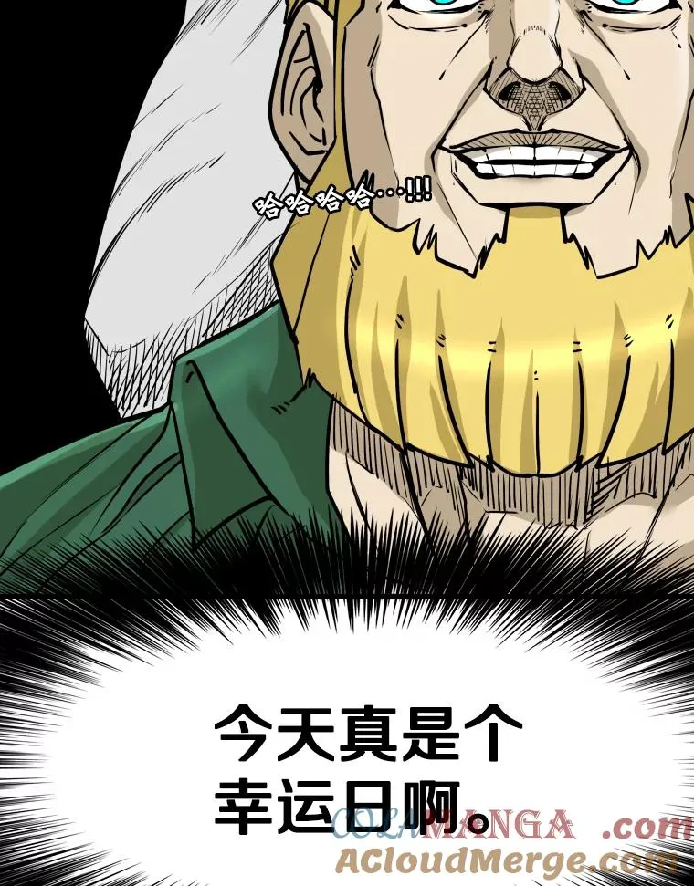 326.安排赛程 第69页