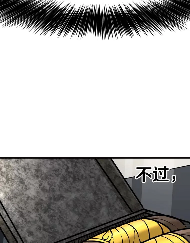 326.安排赛程 第70页