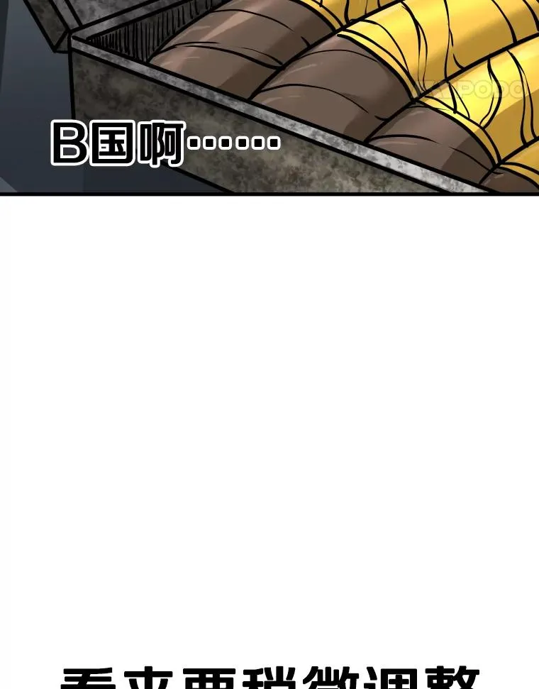 326.安排赛程 第71页