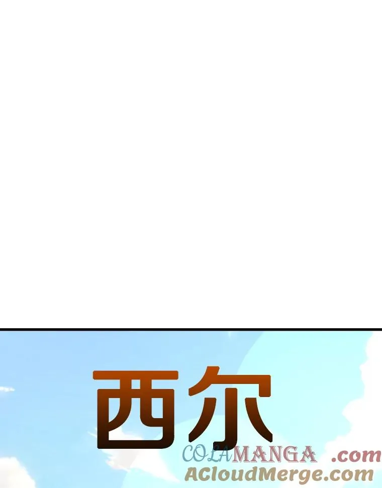 326.安排赛程 第73页