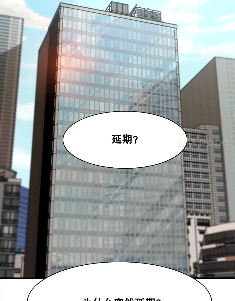 326.安排赛程 第74页