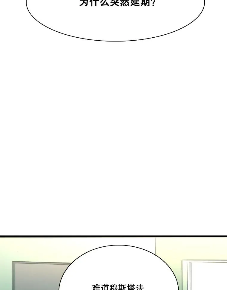 326.安排赛程 第75页