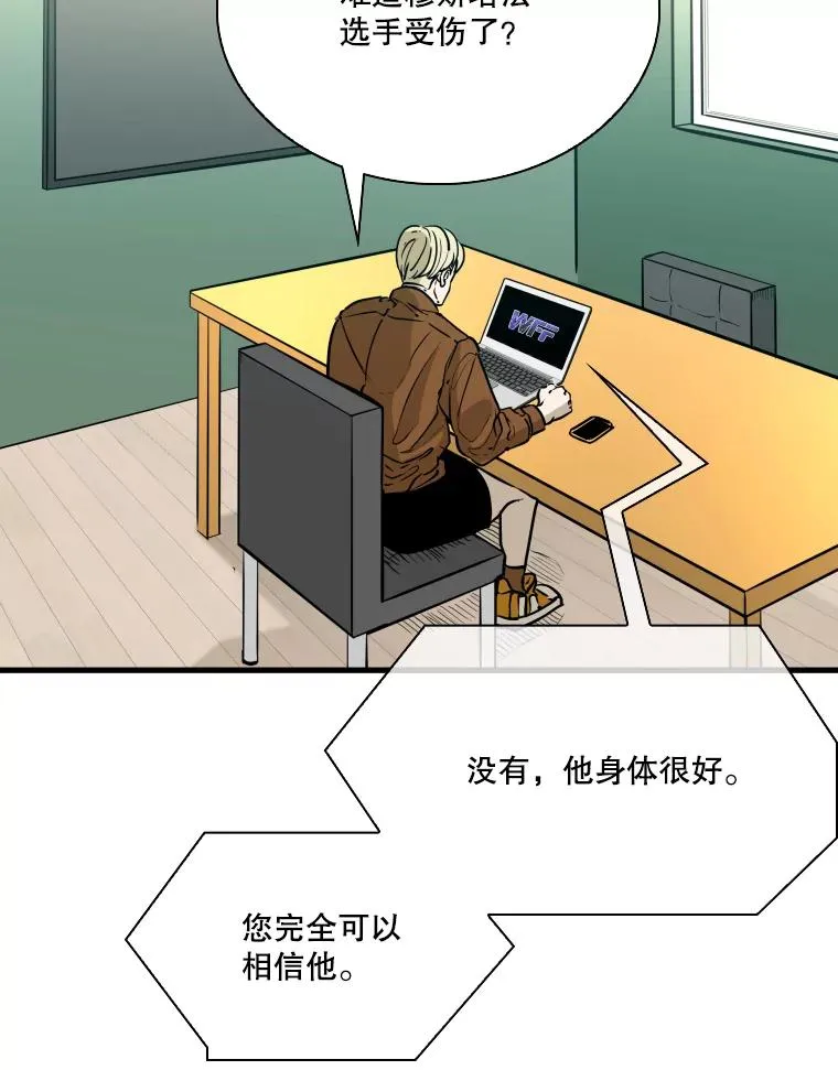326.安排赛程 第76页