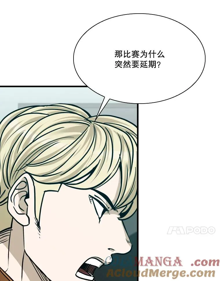 326.安排赛程 第77页