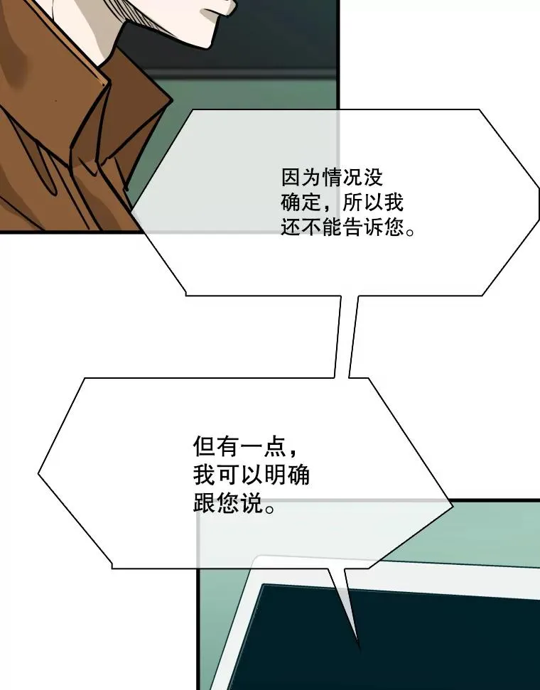 326.安排赛程 第78页