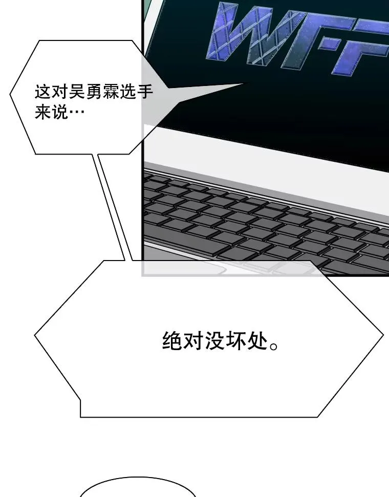 326.安排赛程 第79页