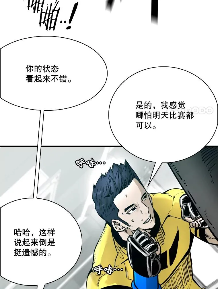 326.安排赛程 第84页