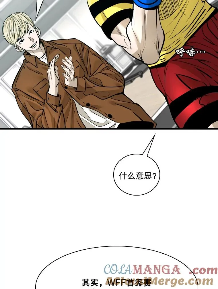 326.安排赛程 第85页