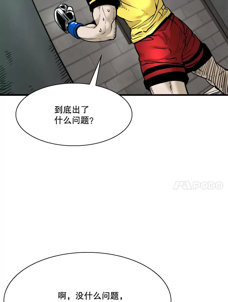 326.安排赛程 第87页