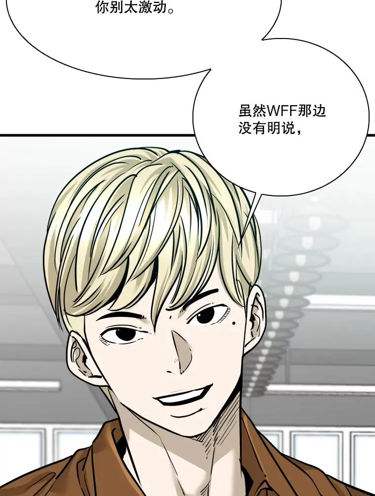 326.安排赛程 第88页
