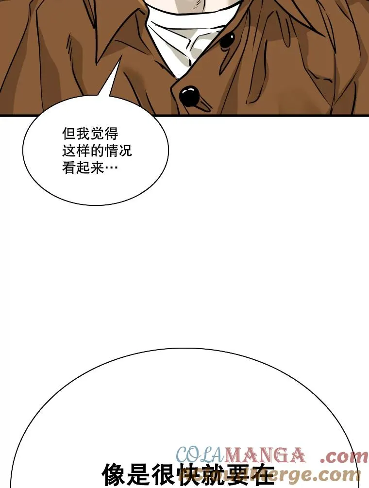 326.安排赛程 第89页