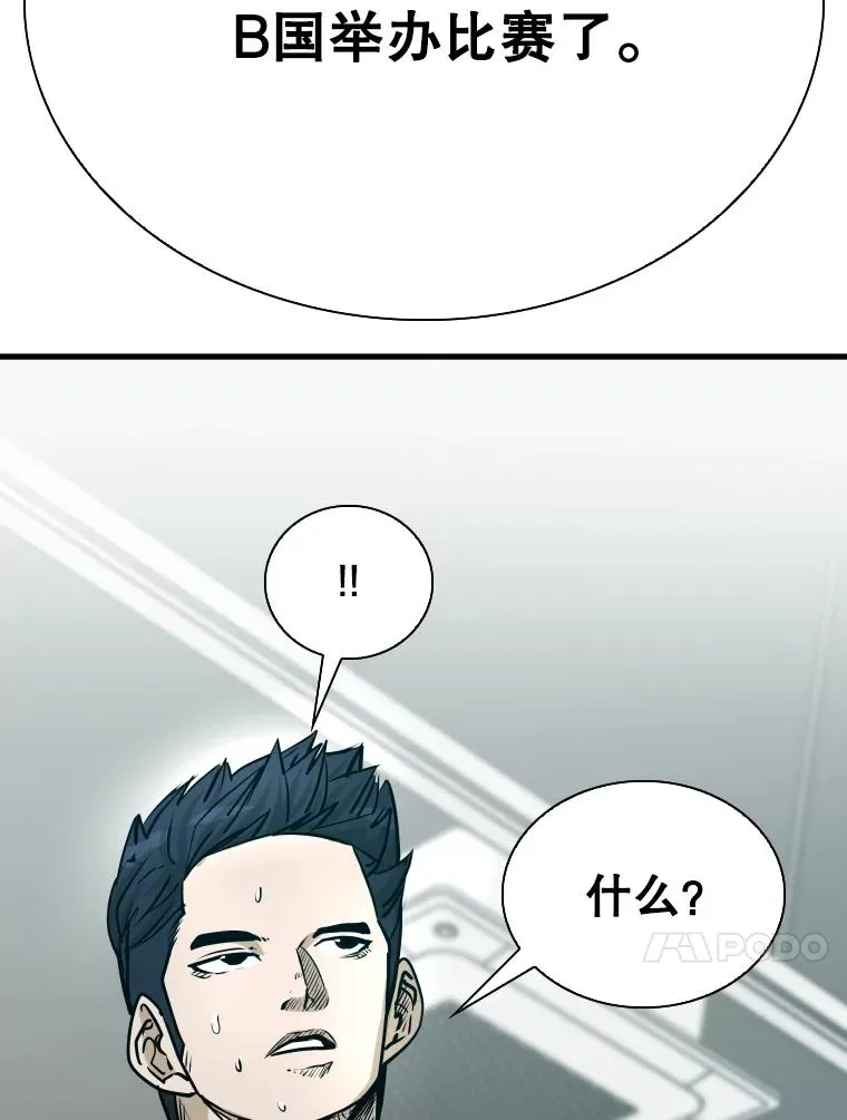 326.安排赛程 第90页