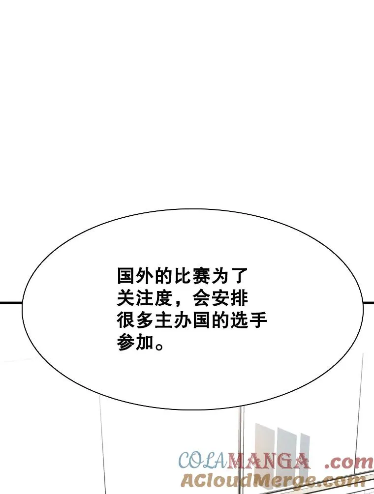 326.安排赛程 第93页