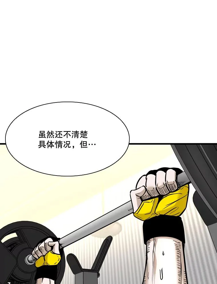 326.安排赛程 第95页